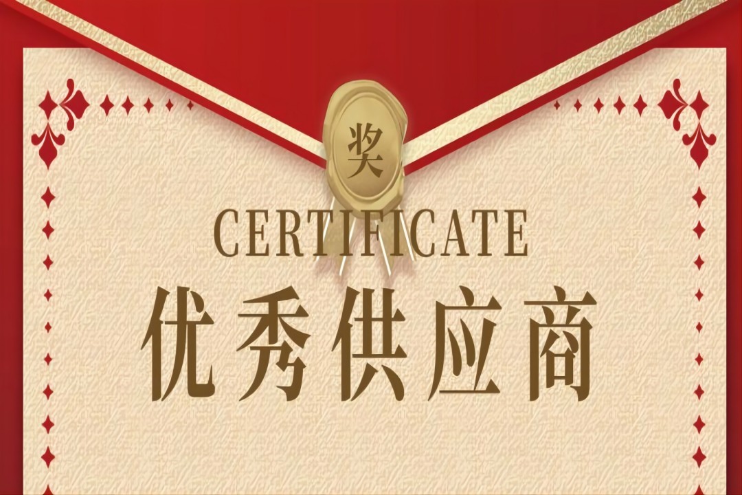西科餐飲集團獲四川省第三産業行業2022年度“優秀供應商” “優秀企業家”榮譽稱号